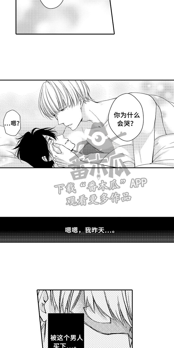 第4话5