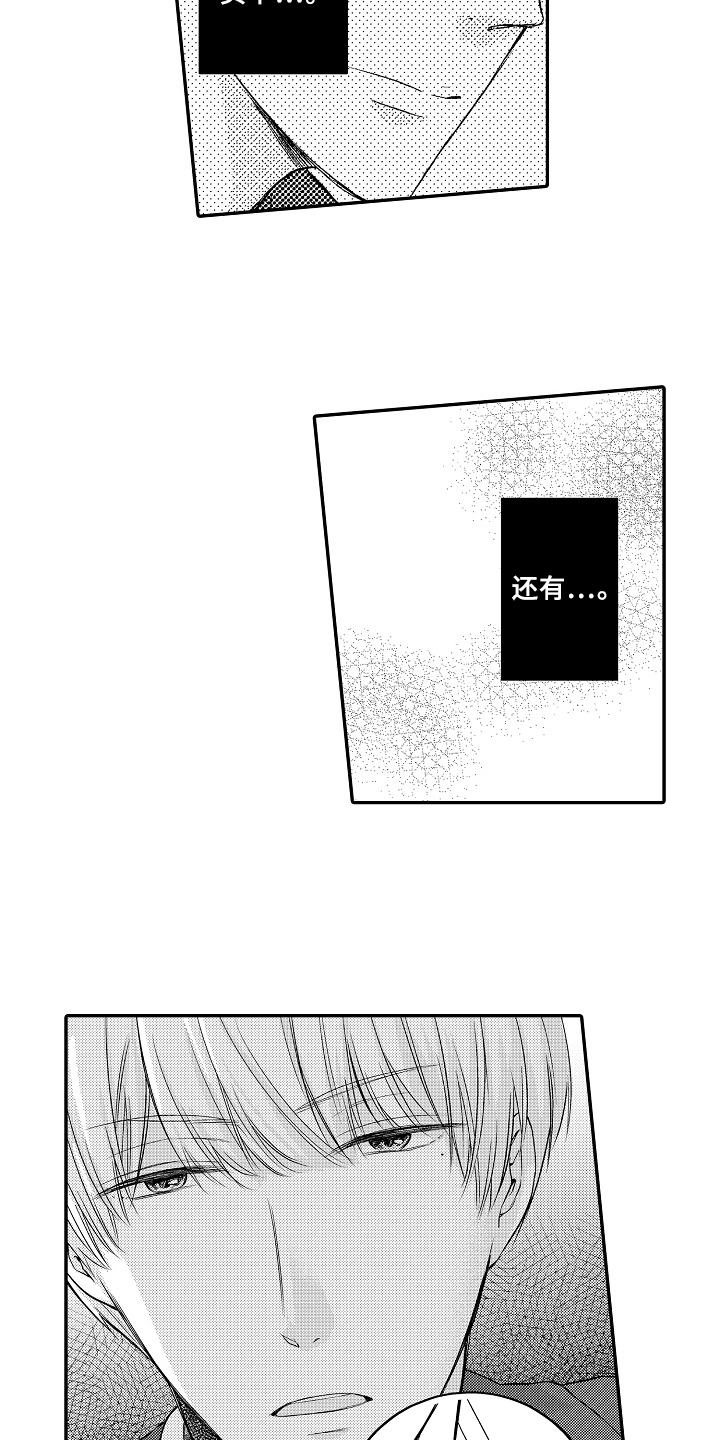 第4话6