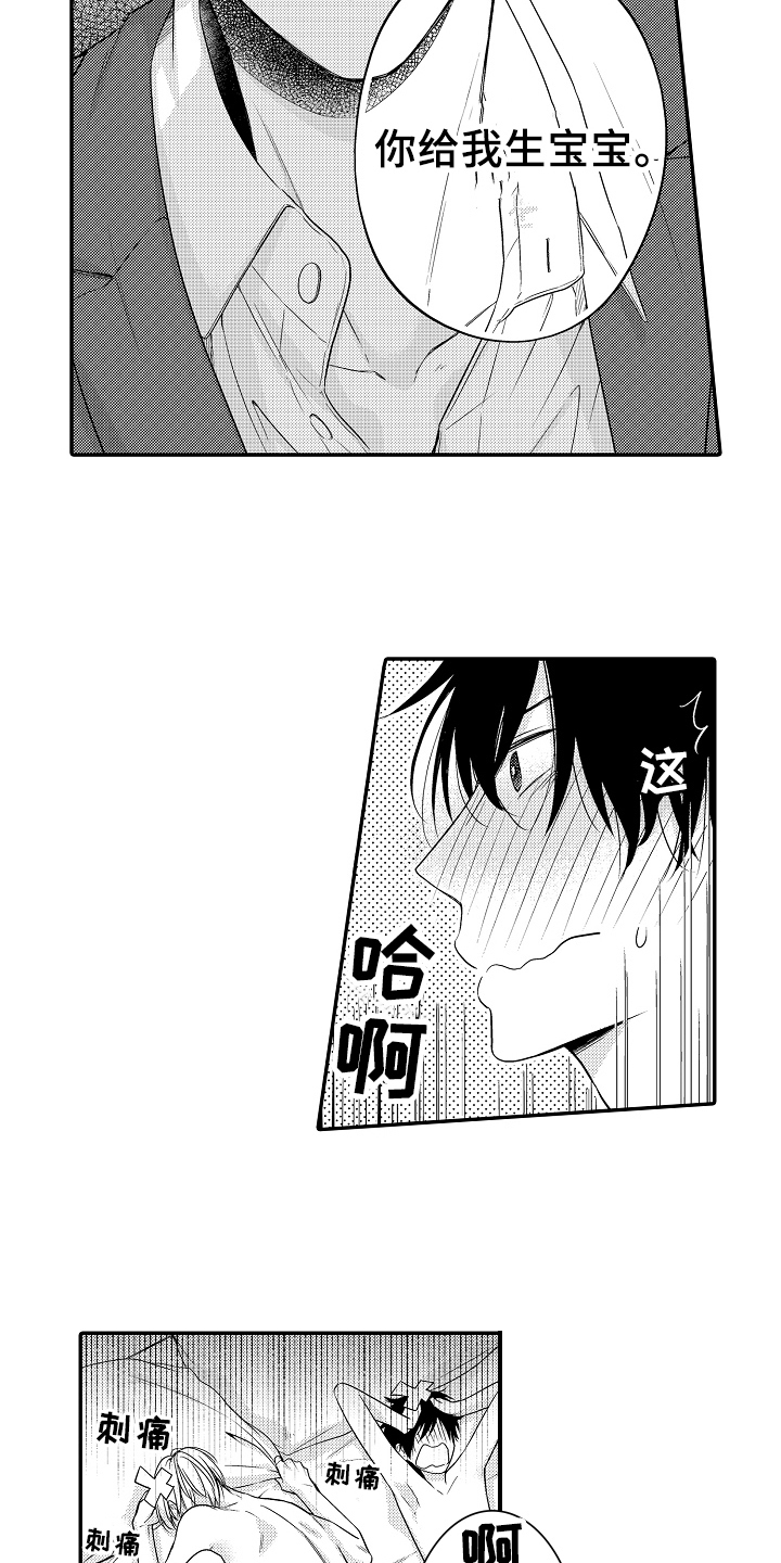 第4话7