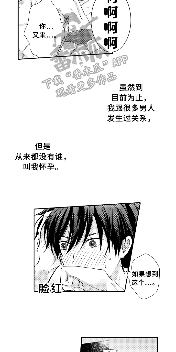 第4话8
