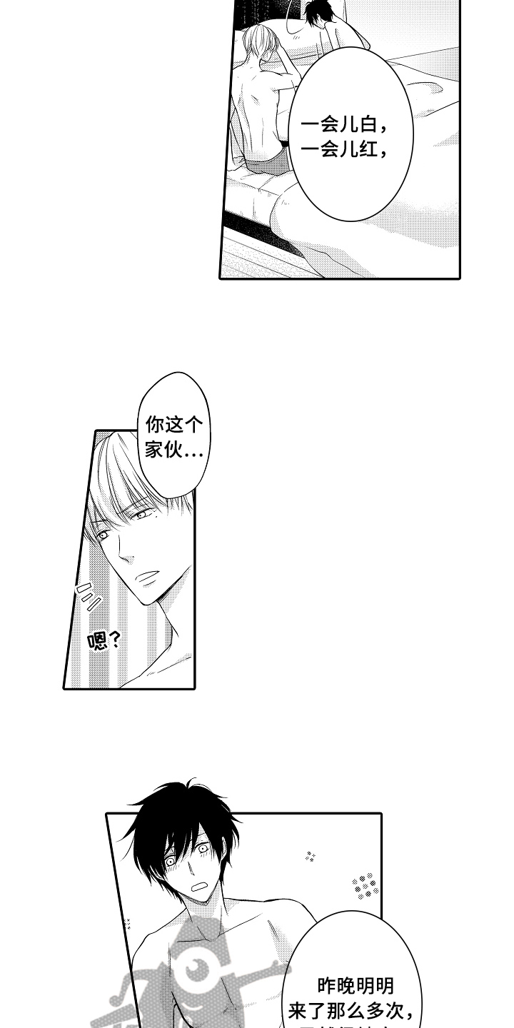 第4话9