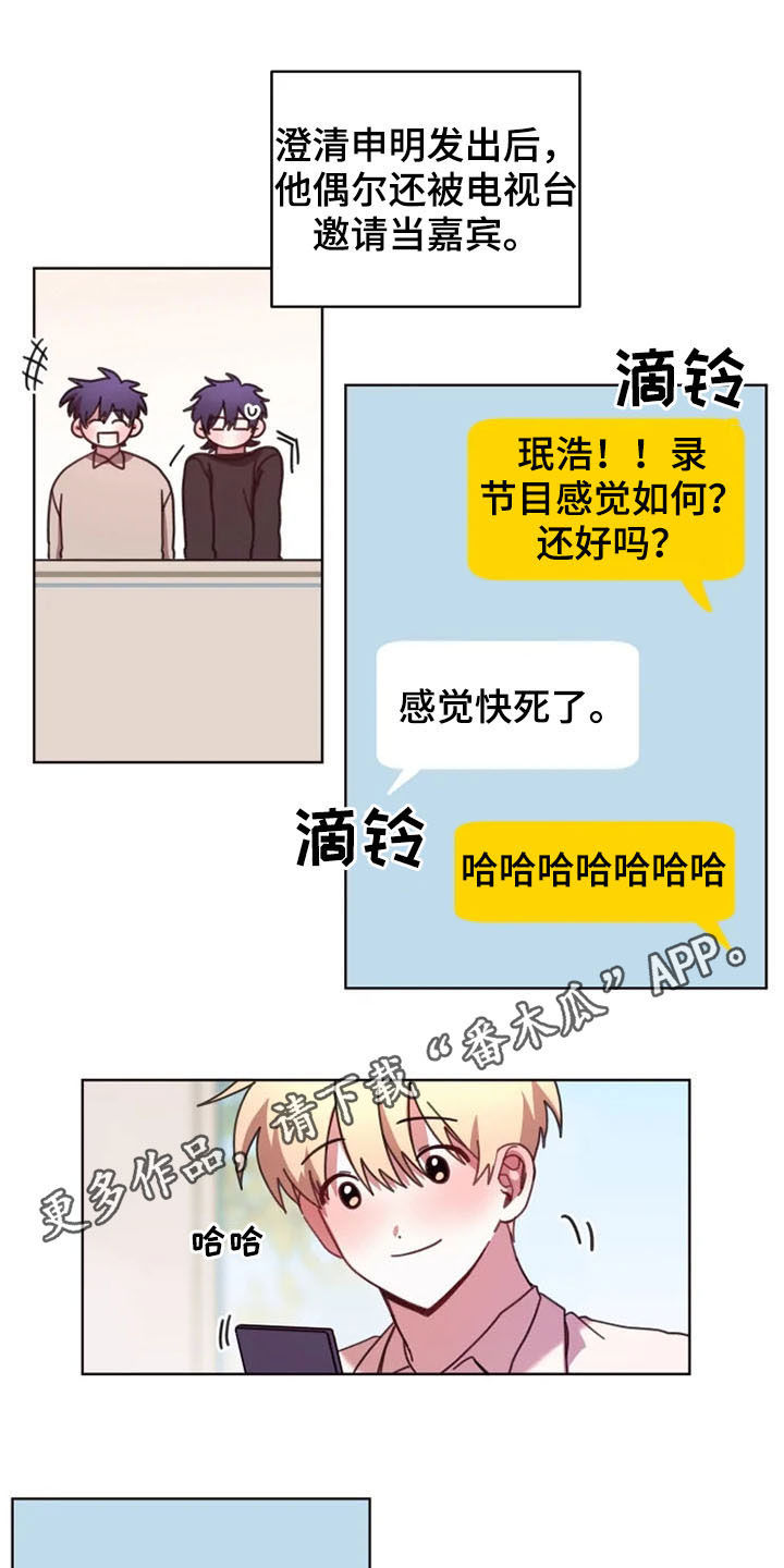 第42话0