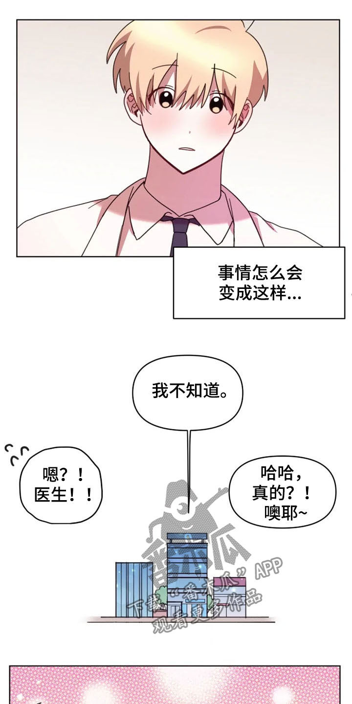 第42话12