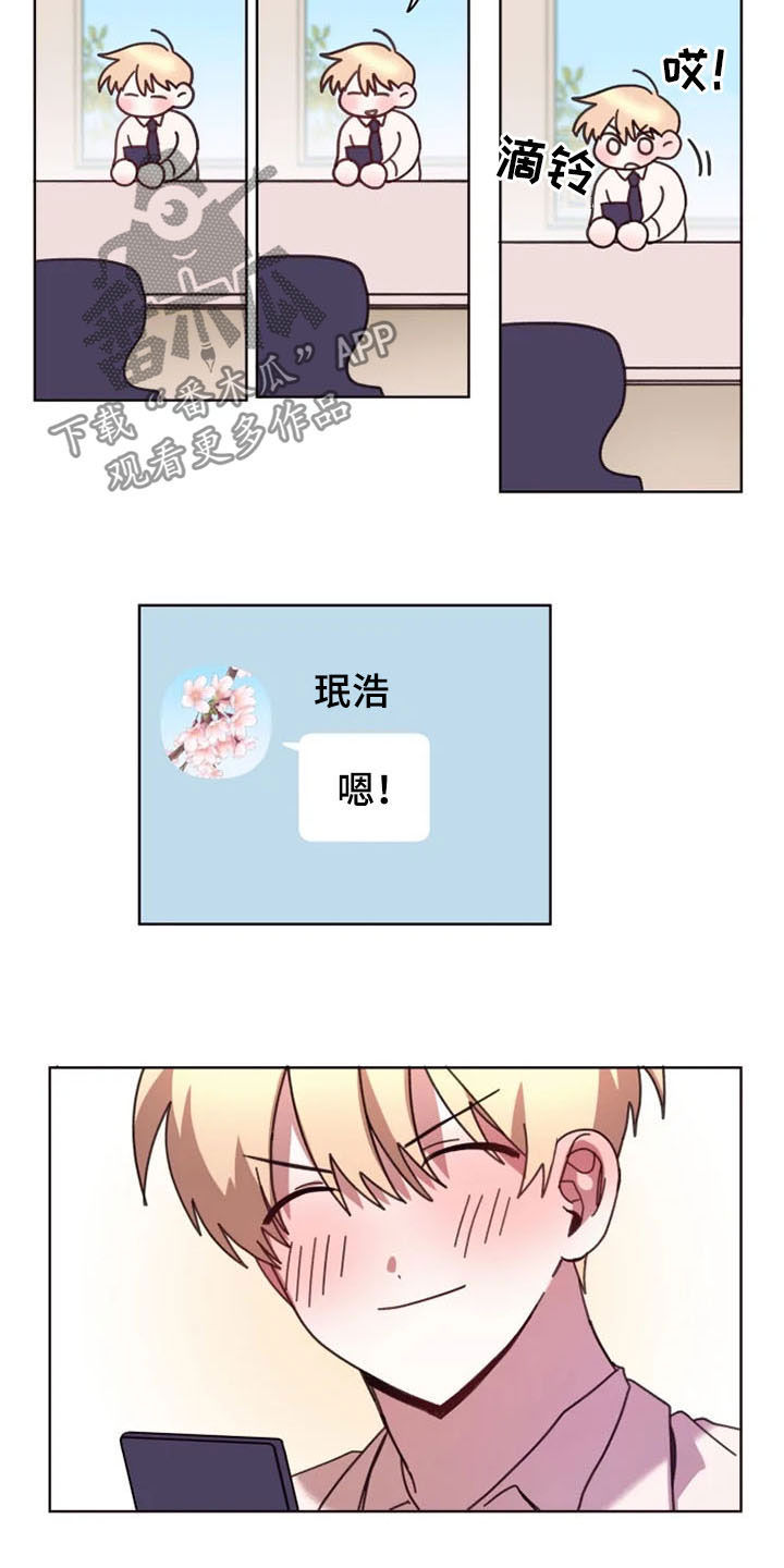 第42话2