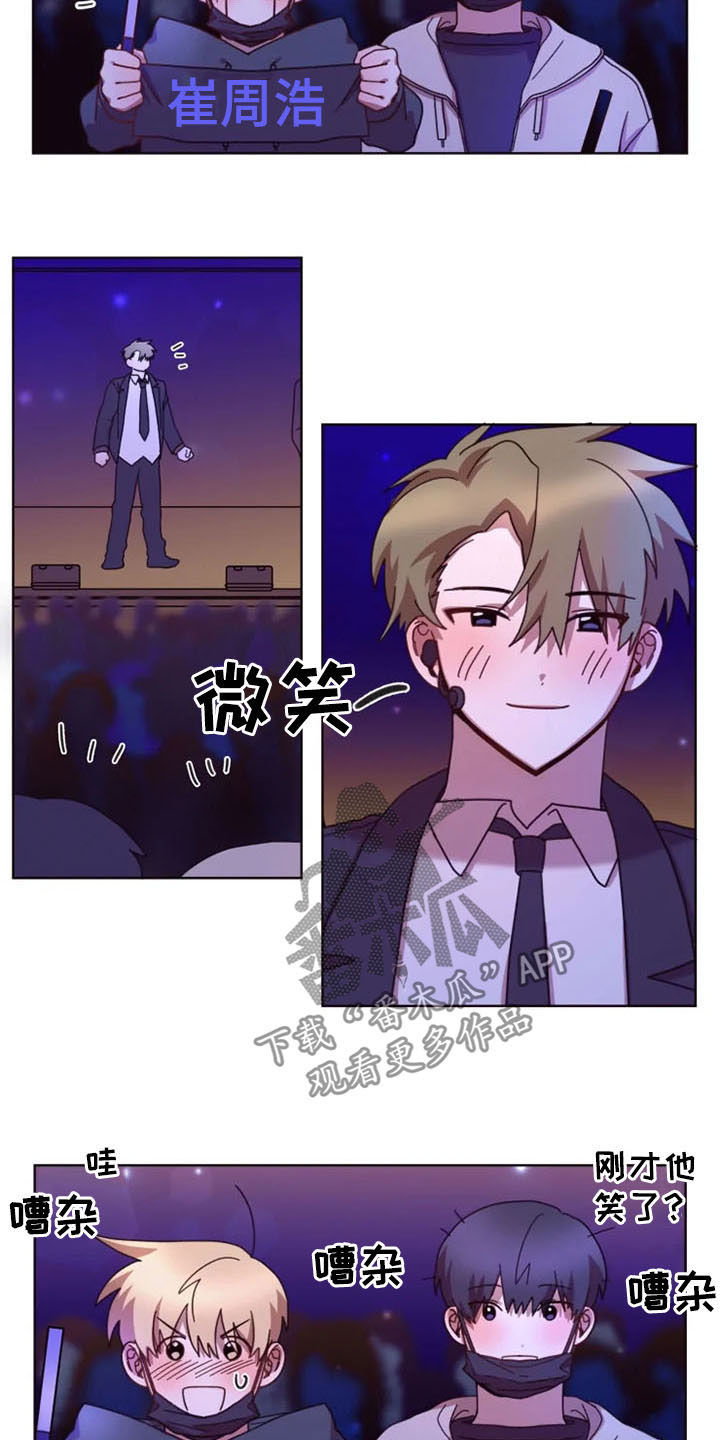 第42话4