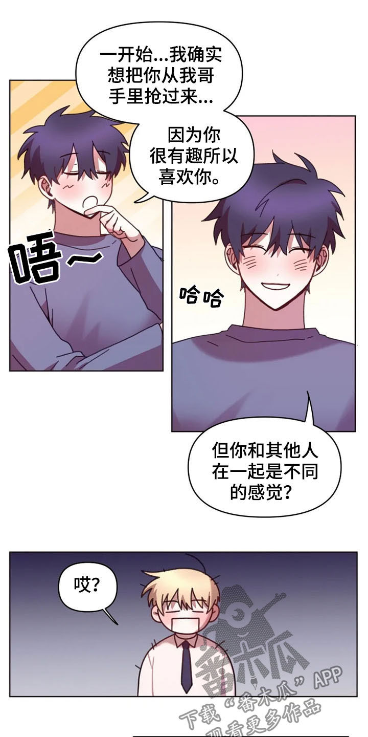 第42话6
