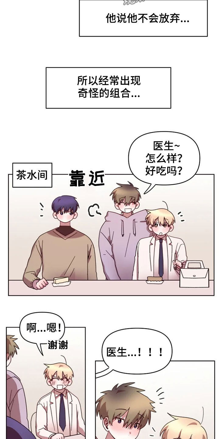 第42话7