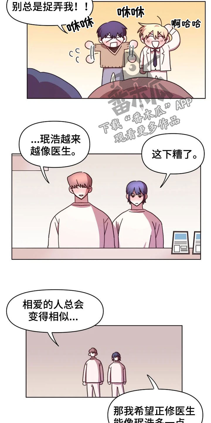 第41话1