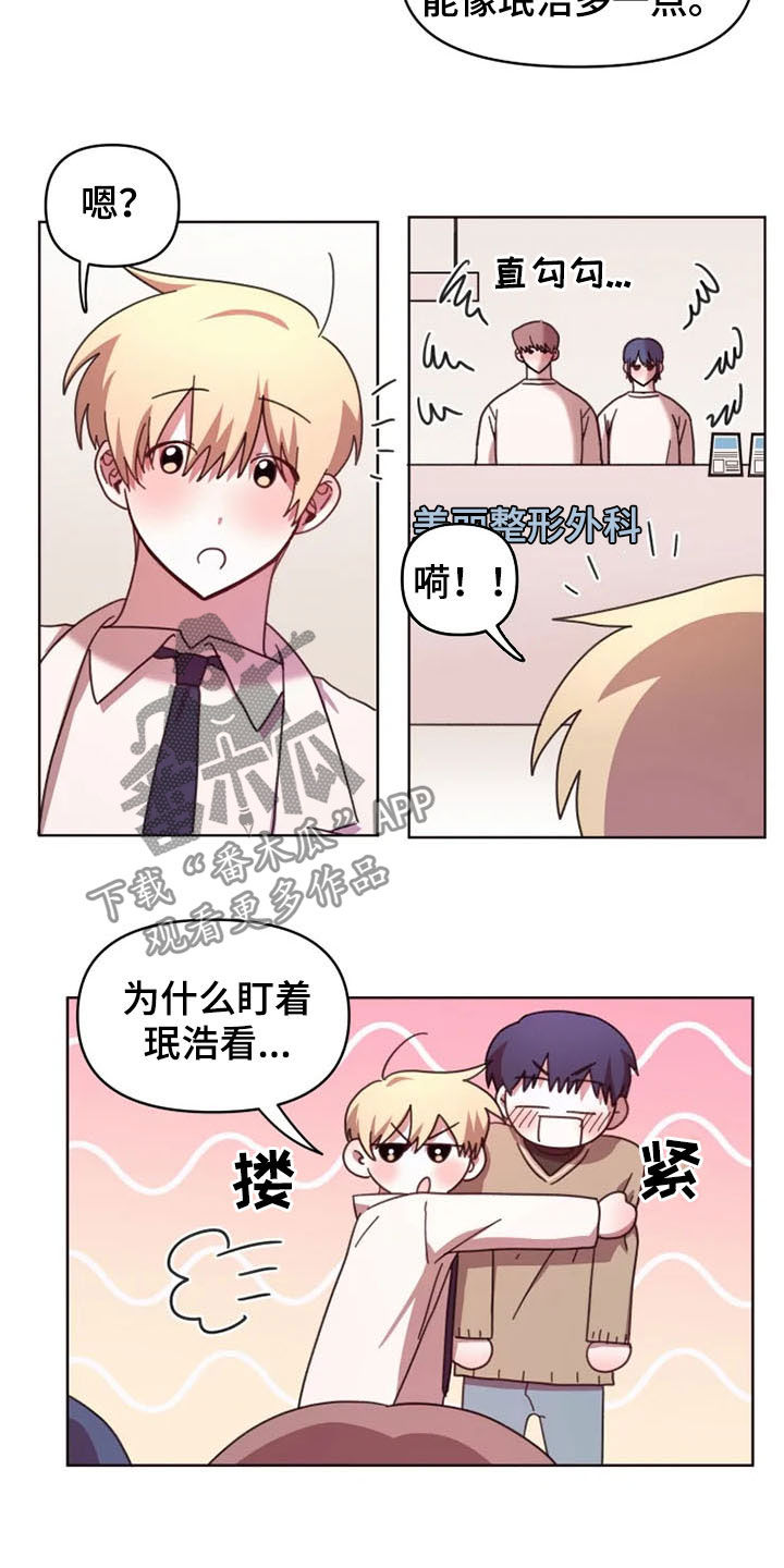 第41话2