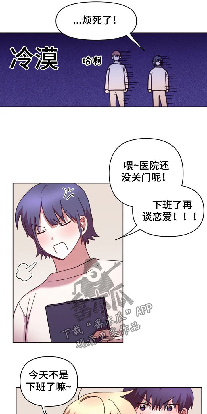 第41话3