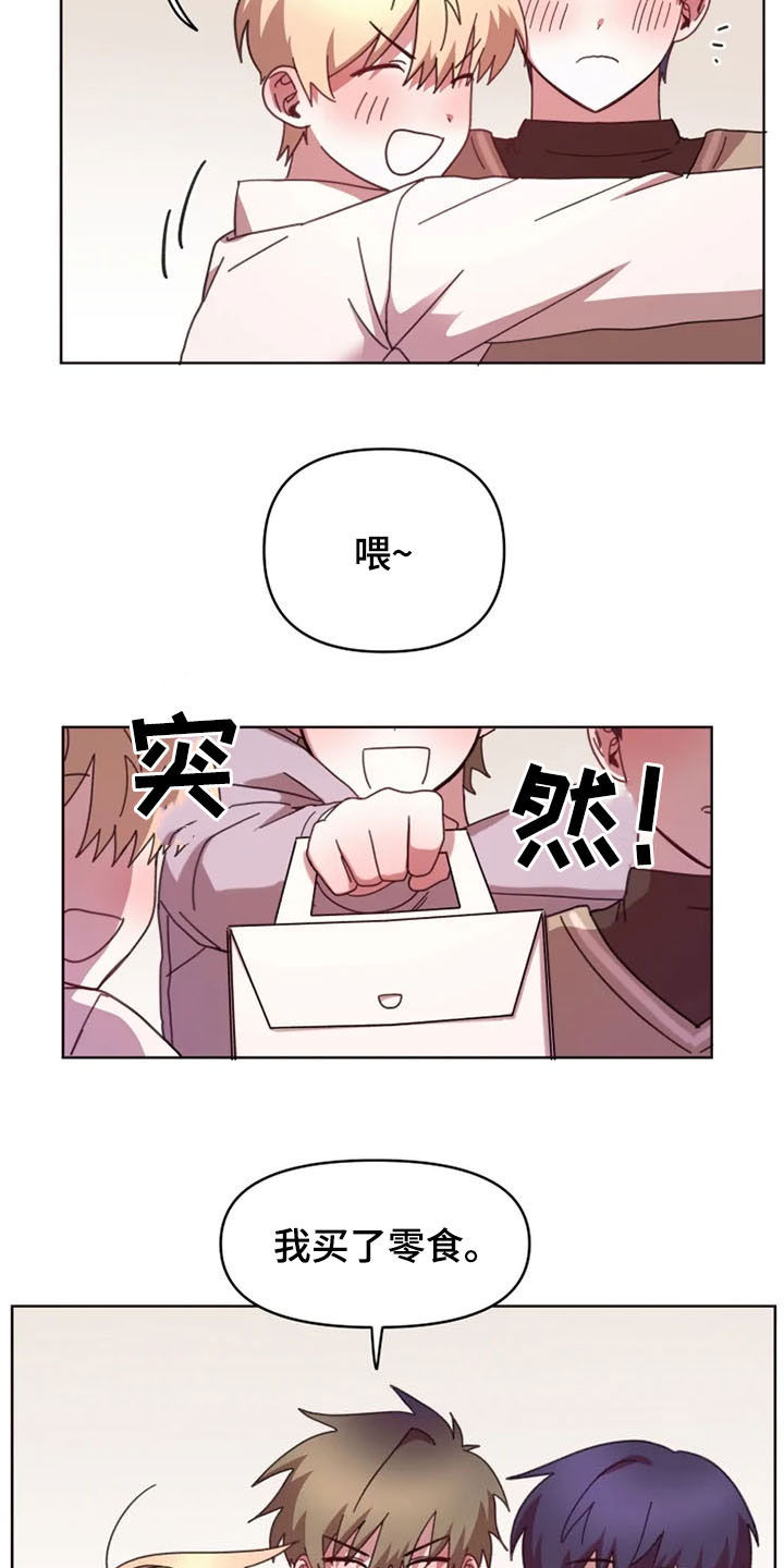 第41话4