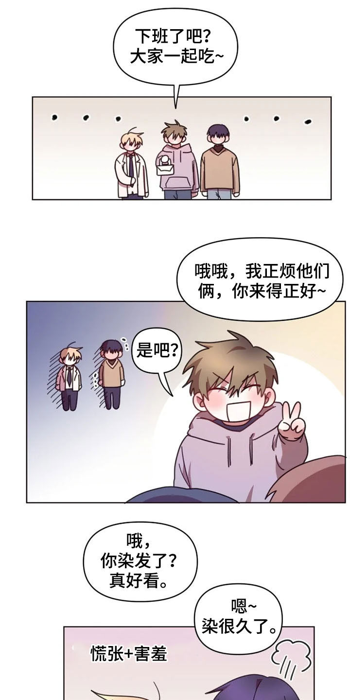 第41话6