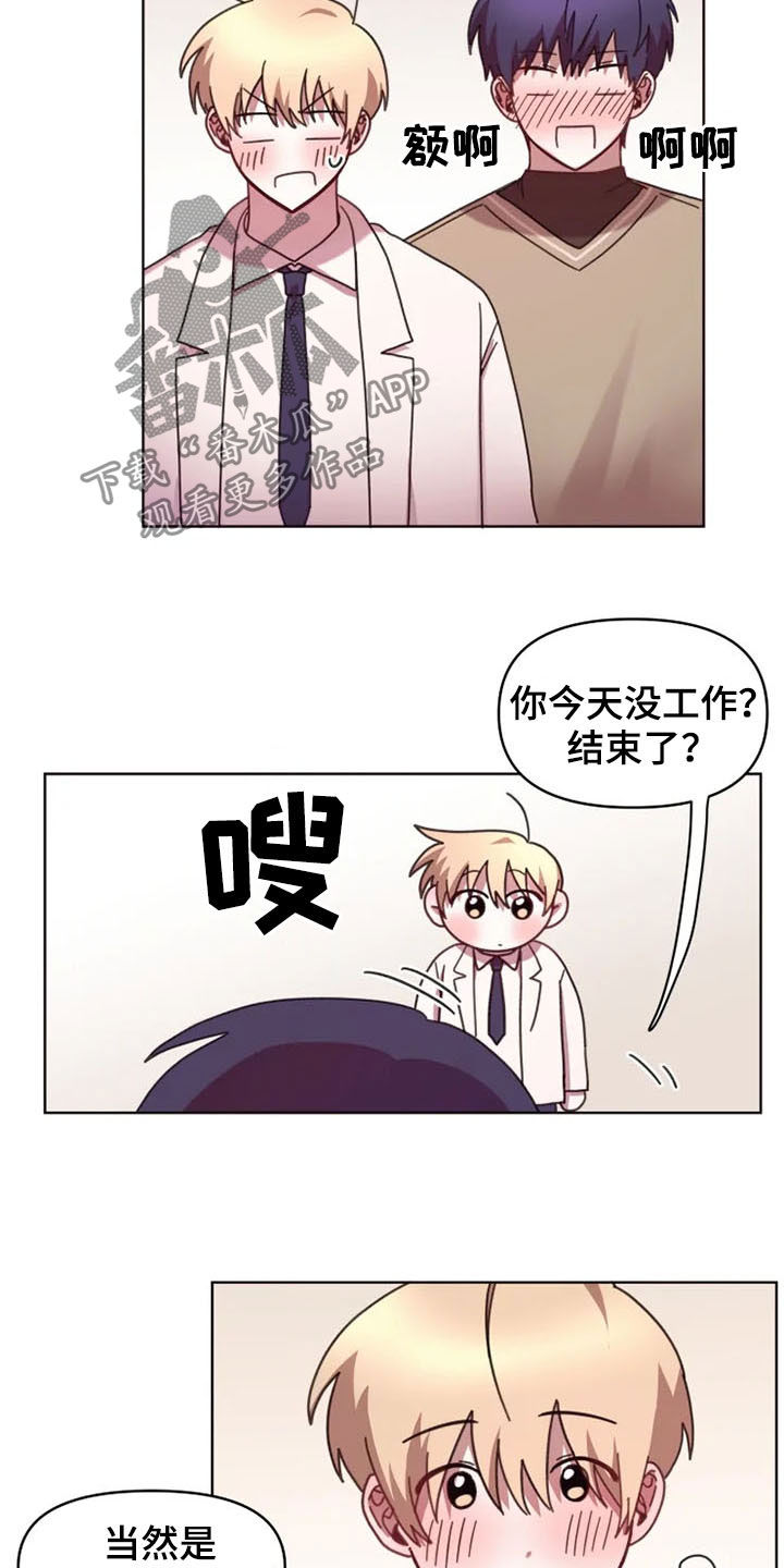 第41话7