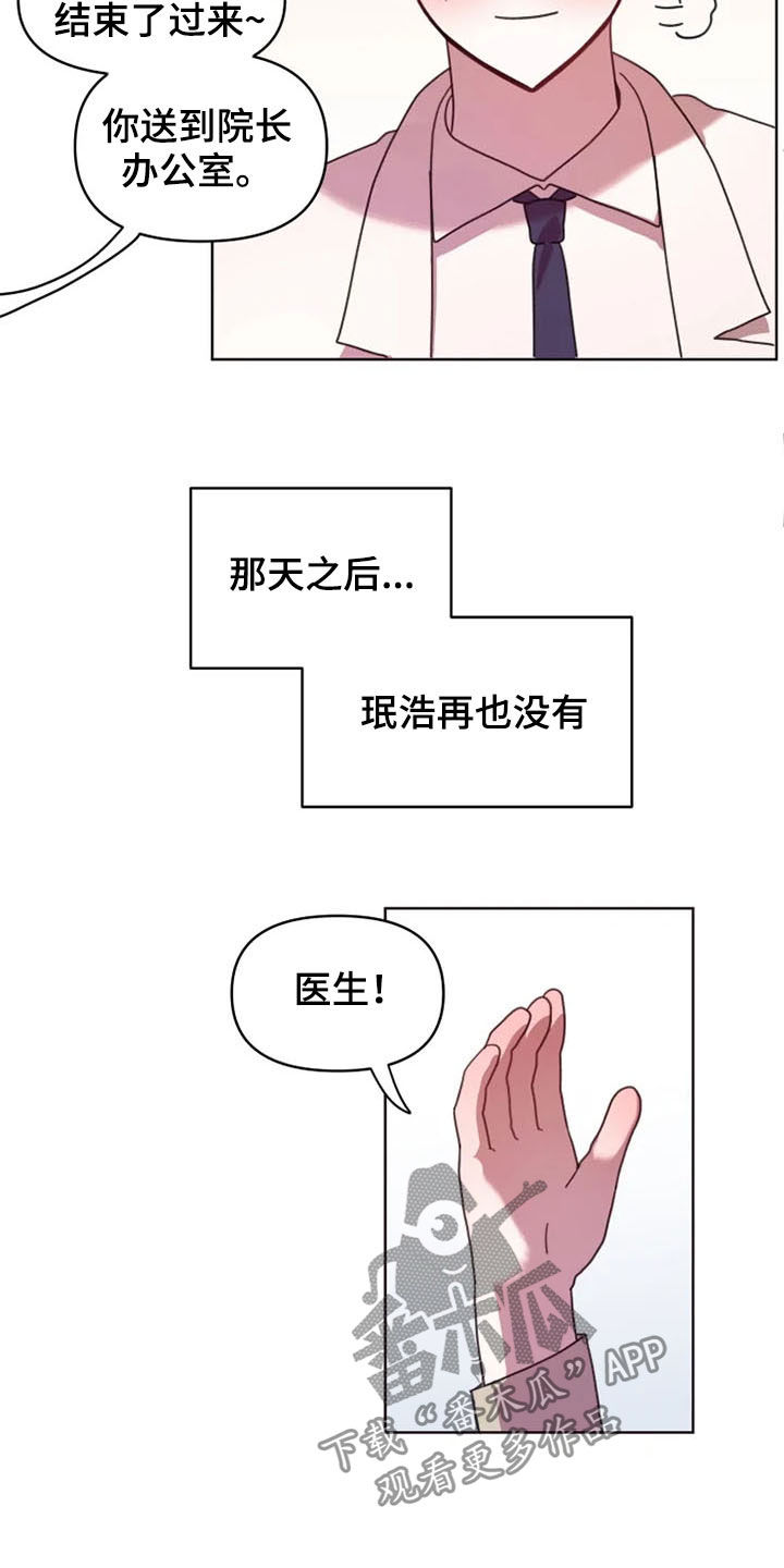 第41话8