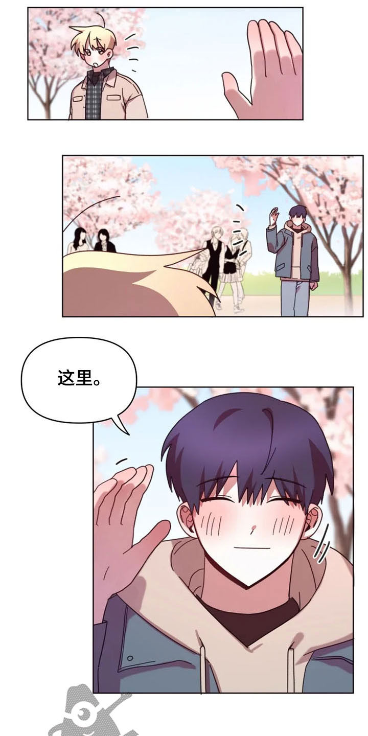 第41话9