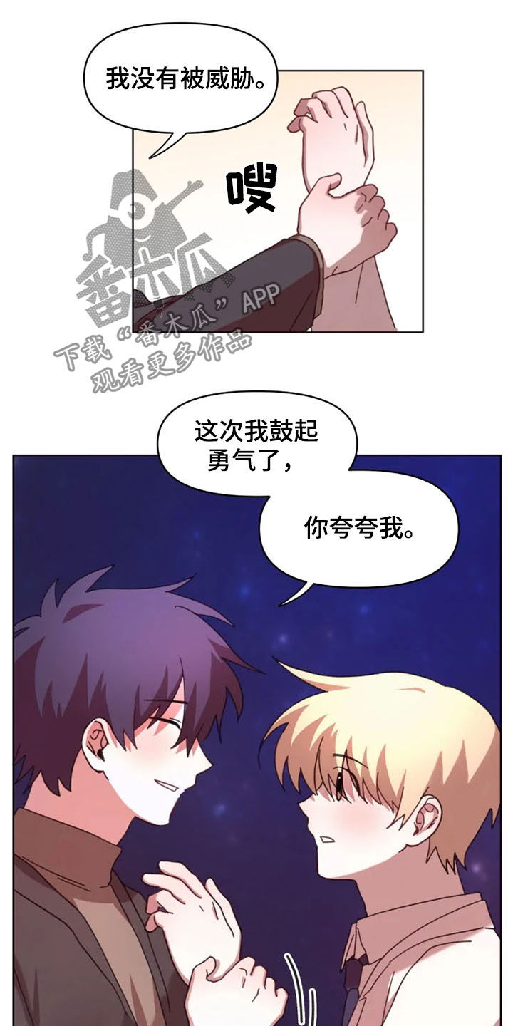 第40话10