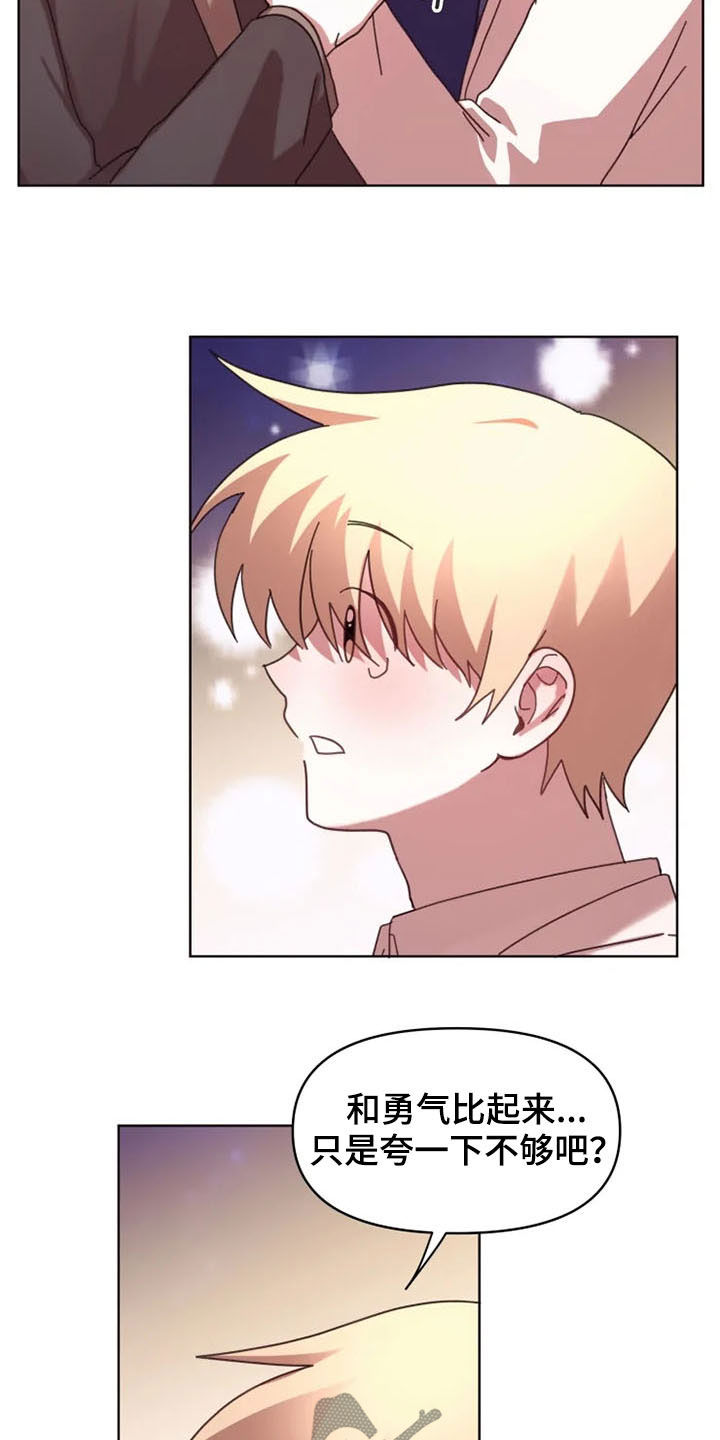 第40话11
