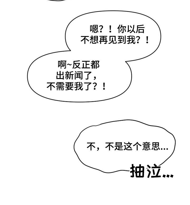 第40话15