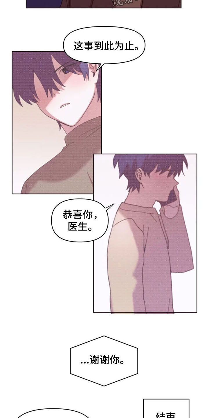 第40话3