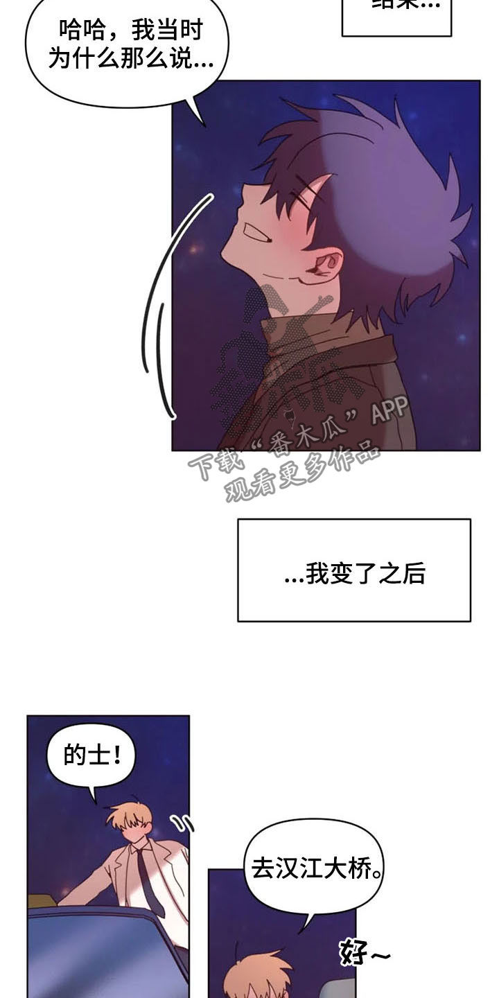 第40话4