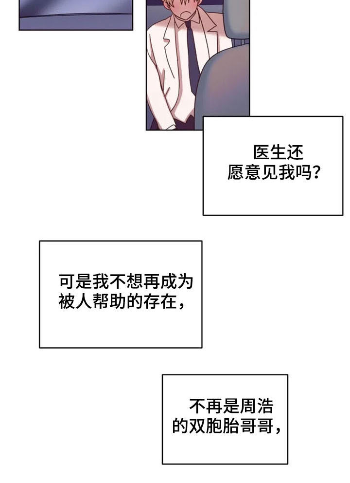第40话5