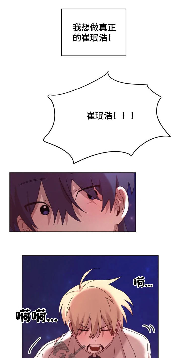 第40话6