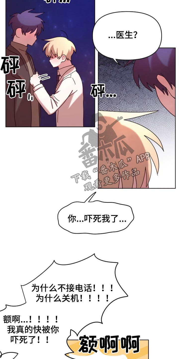 第40话8