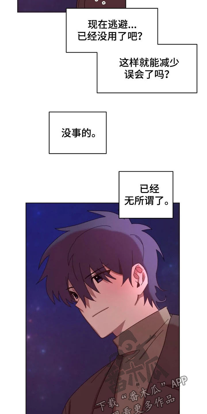 第40话2