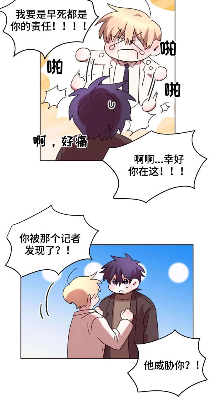 第40话9