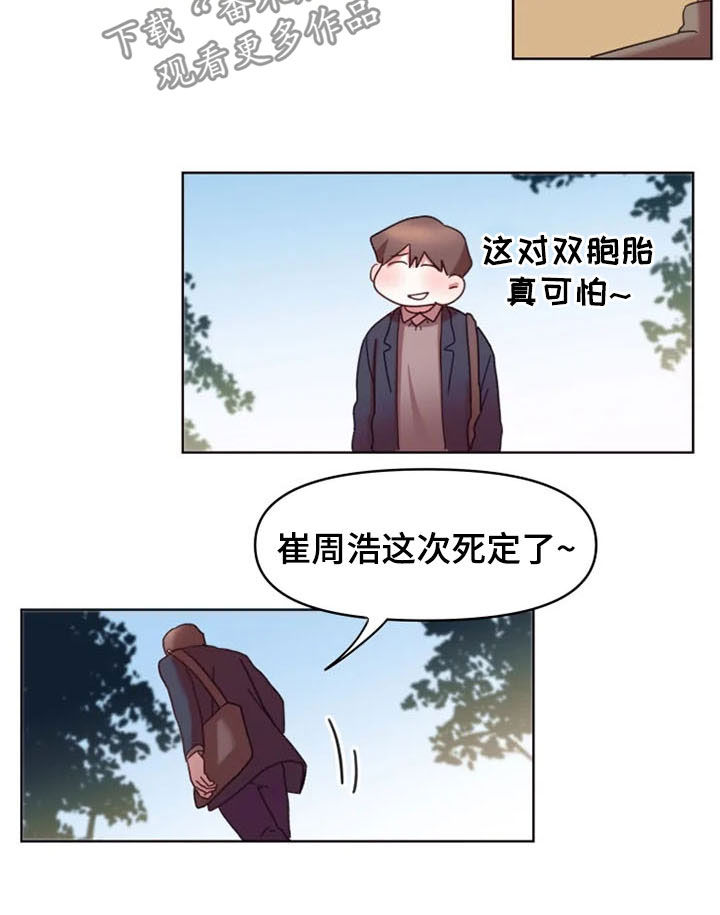 第39话11