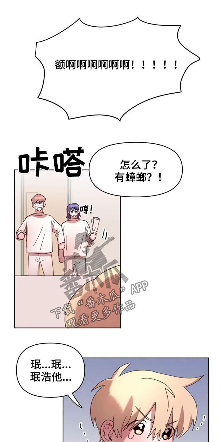 第39话12