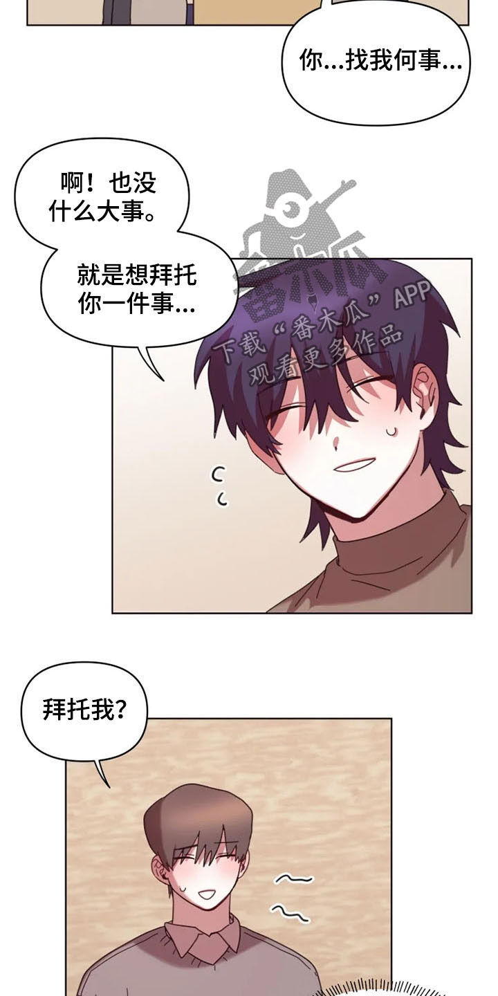 第39话2