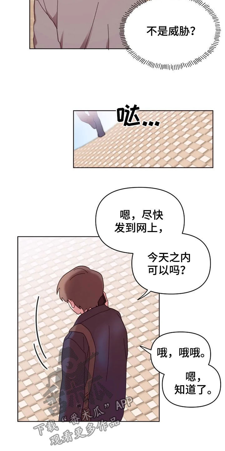第39话3