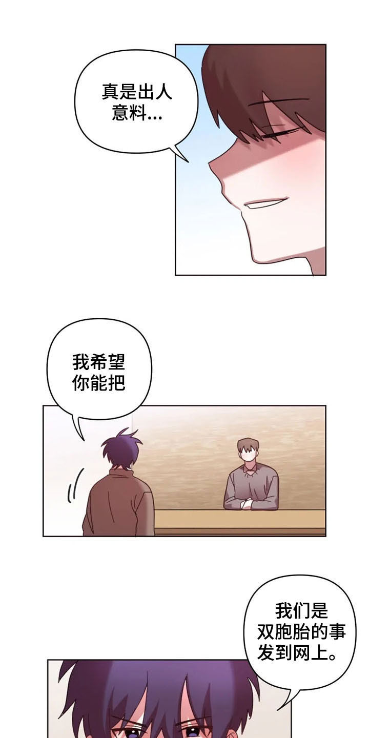 第39话5
