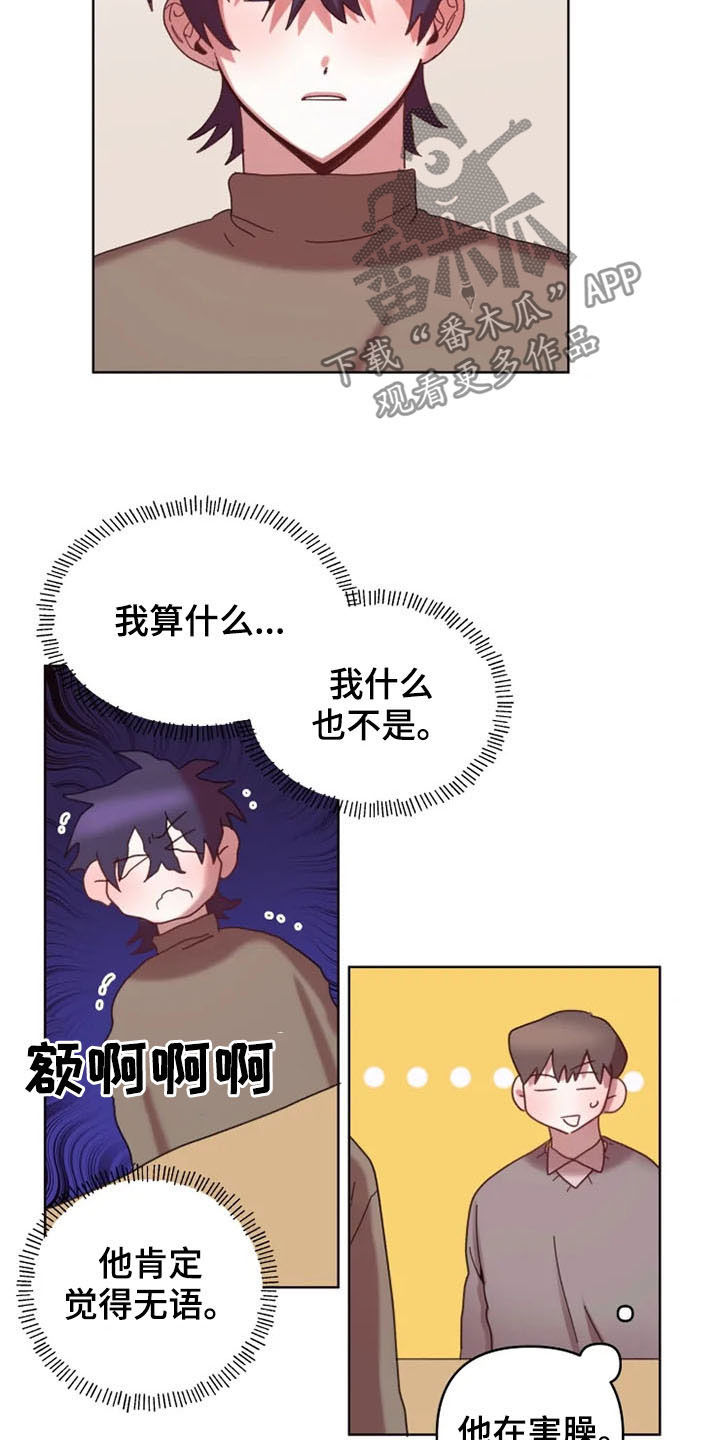 第39话6