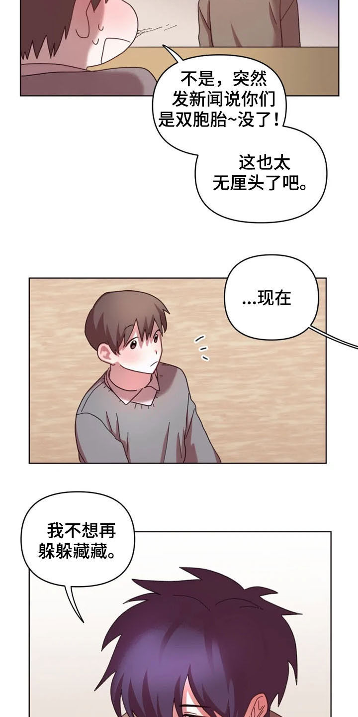 第39话8