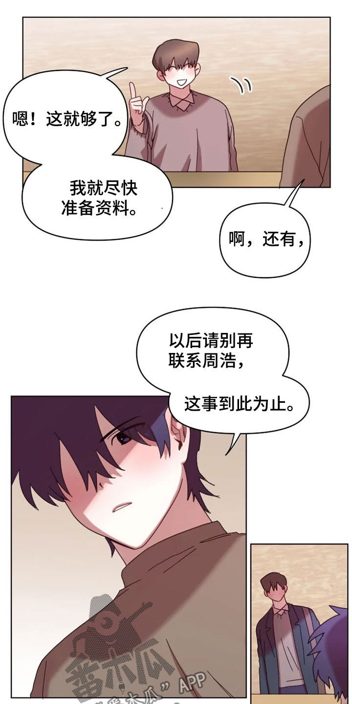 第39话10
