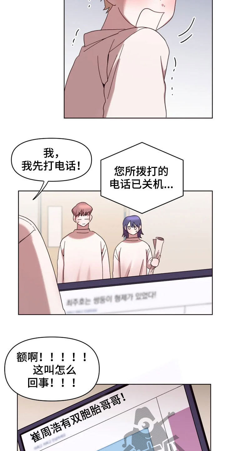 第39话13