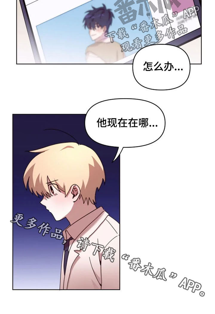 第39话14