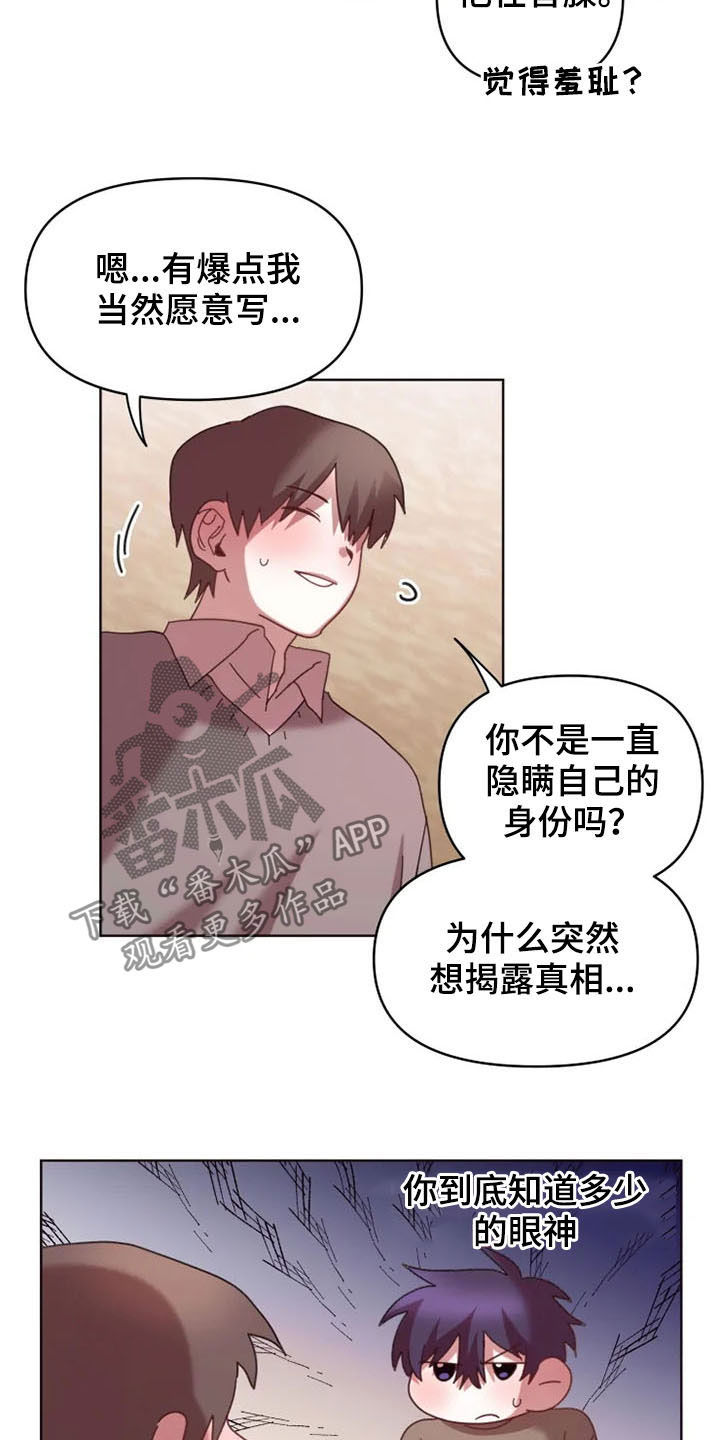 第39话7