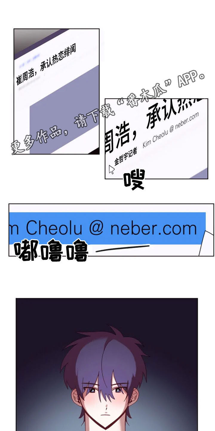 第38话0