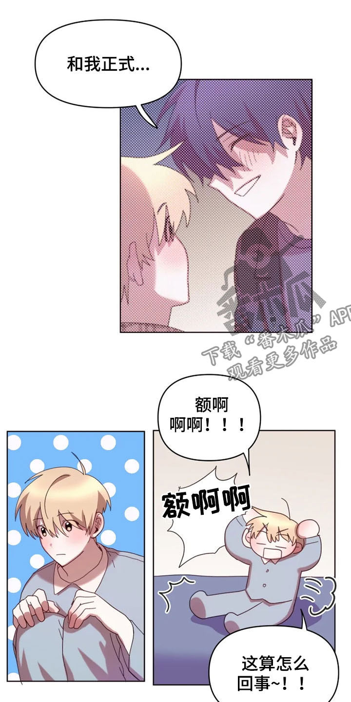 第38话2