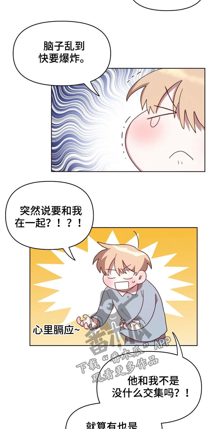 第38话3