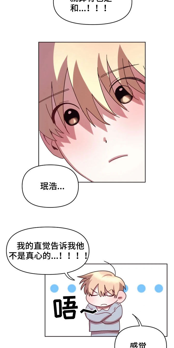 第38话4