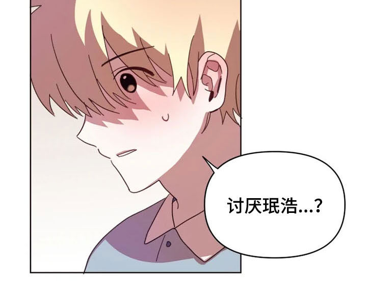 第38话6