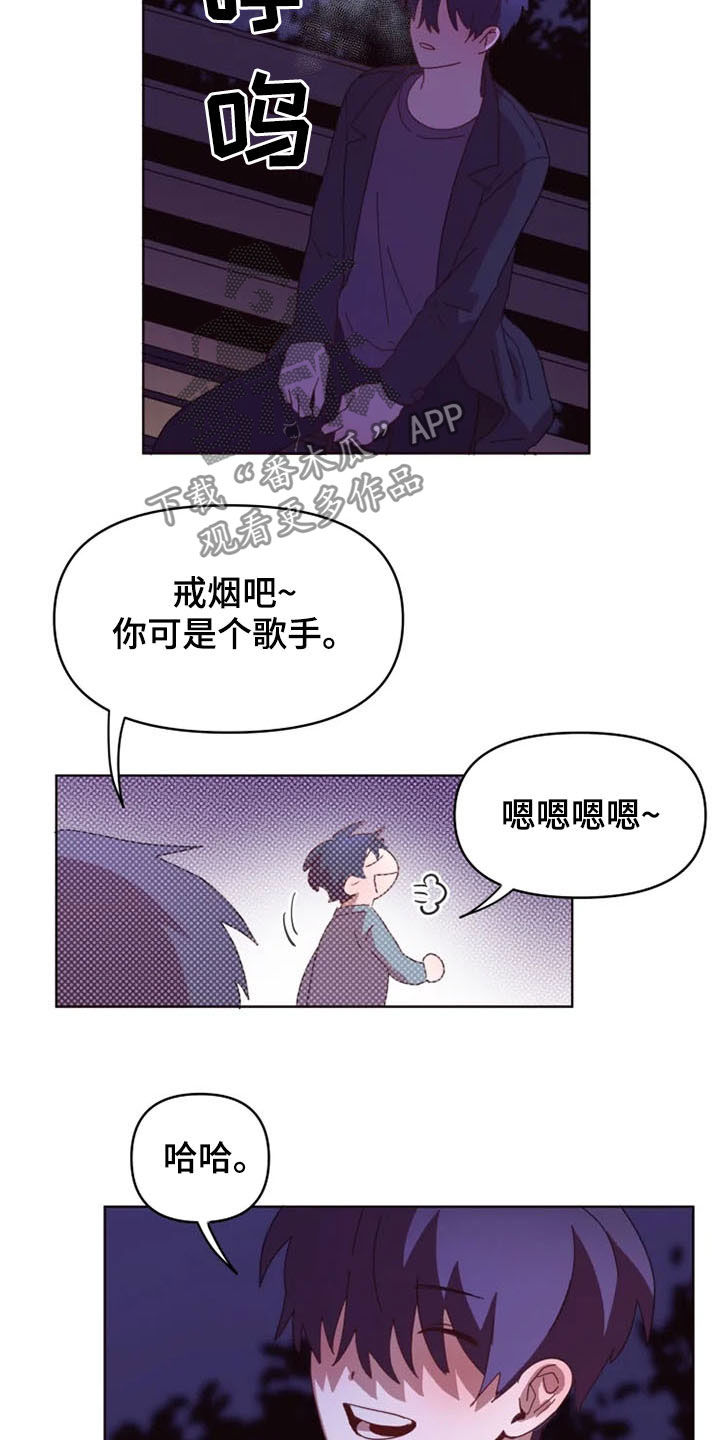 第38话8