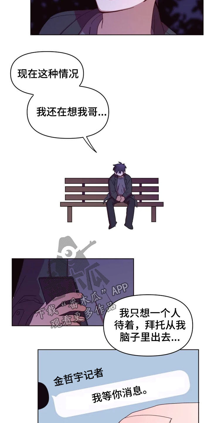 第38话9
