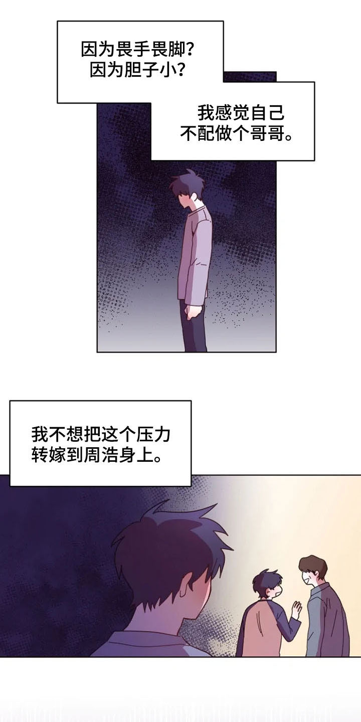第37话3