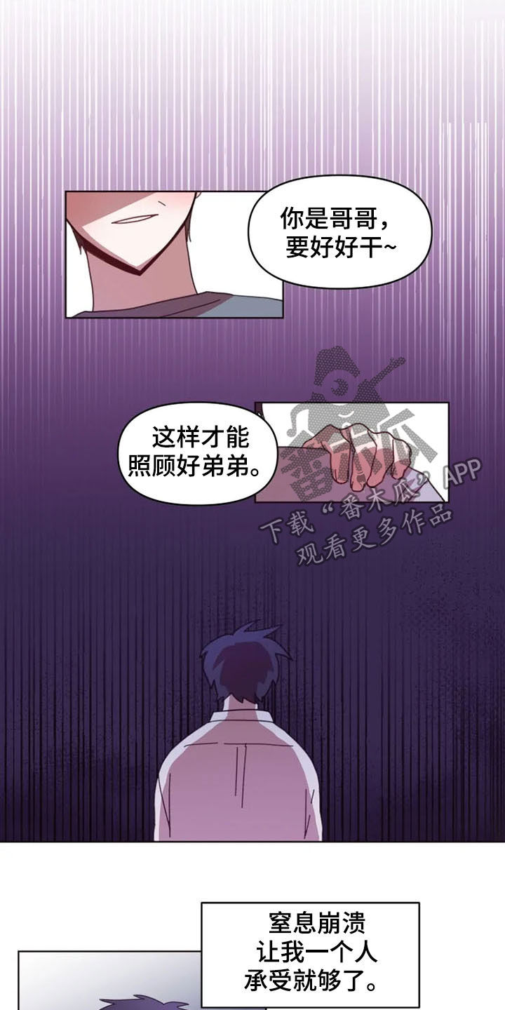 第37话4