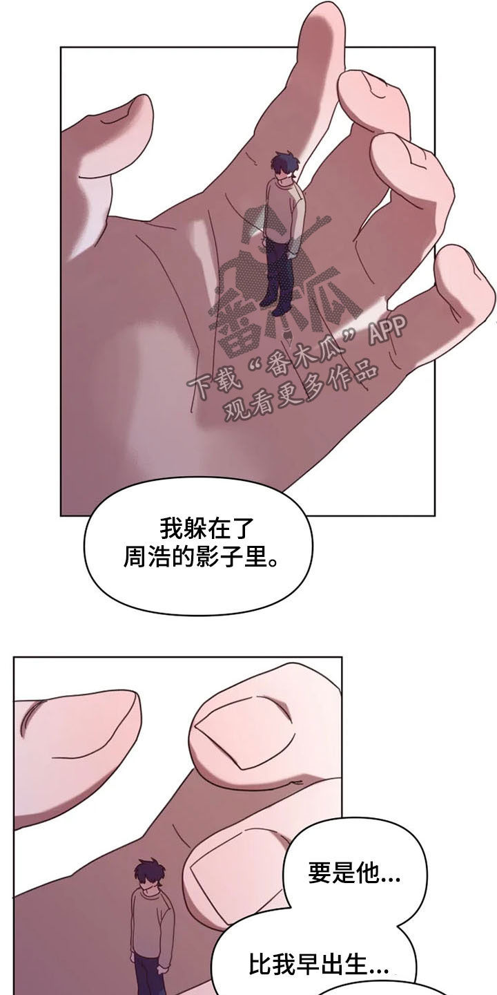 第37话8